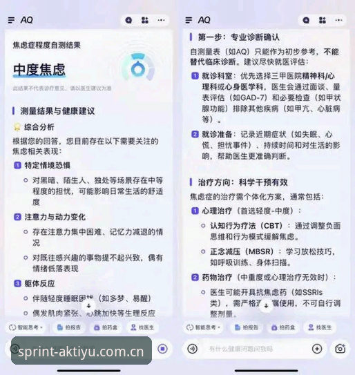 最新AK体育正规性判断的实用指南：老用户经验分享